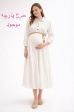 پیراهن بارداری مجلسی خامه‌دوزی مدل کمر کنفی (دورنگ) - Image 3